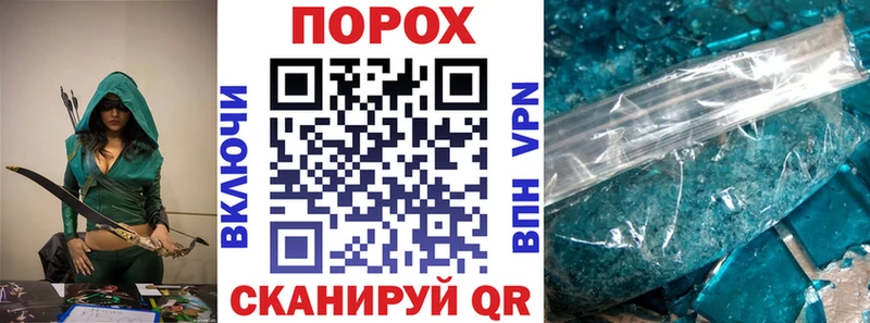 Амфетамин 97% Боровичи