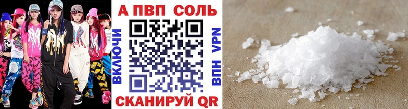 Alpha-PVP кристаллы  Боровичи 