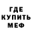 Canna-Cookies конопля DaDangerDog