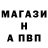 А ПВП крисы CK Vitaly Elanakov