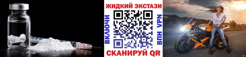 Бутират бутик  где купить наркотик  Боровичи 