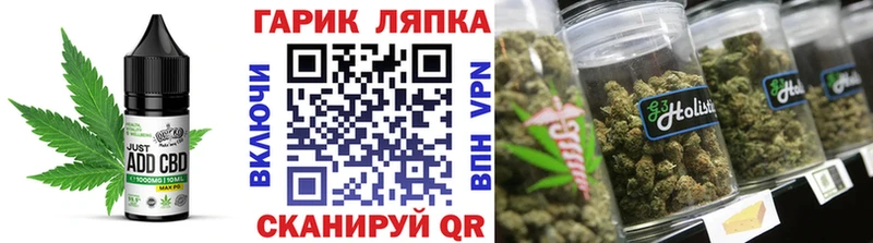 Cannafood марихуана  Боровичи 