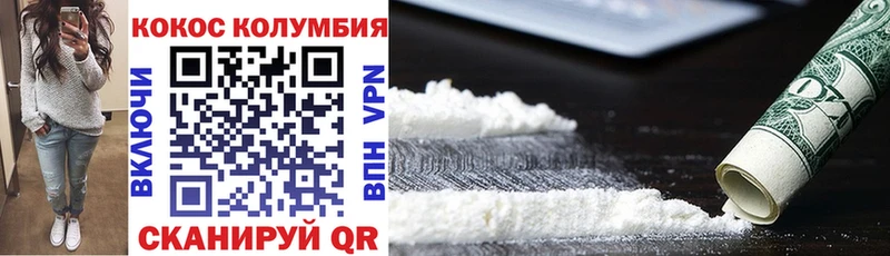 Кокаин Fish Scale  мега как войти  Боровичи 