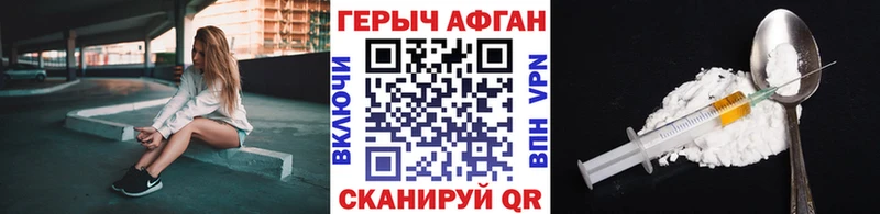 Героин герыч  Боровичи 