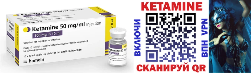 гидра зеркало закладка площадка какой сайт Кетамин VHQ Боровичи