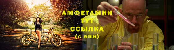 кристаллы Абдулино