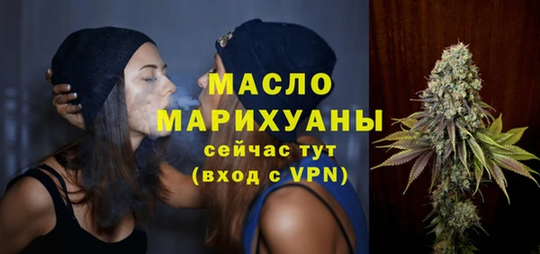 мефедрон VHQ Пролетарск