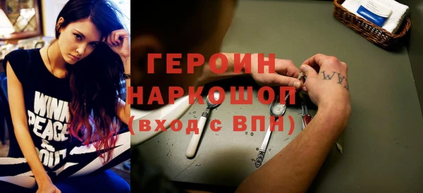 трава Алексин