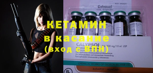 а пвп мука Абинск