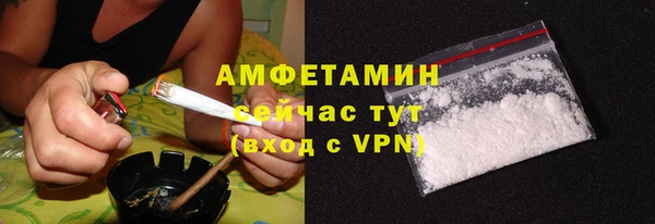 кокаин премиум Абаза