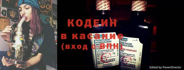 кокаин премиум Абаза