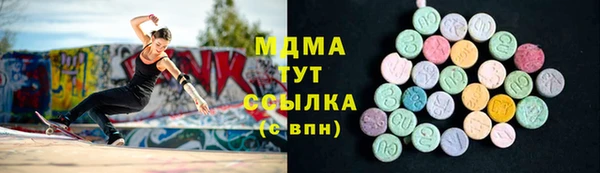 кристаллы Абдулино