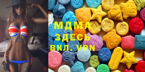 кокаин премиум Абаза