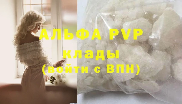 а пвп мука Абинск