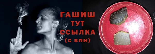 кристаллы Абдулино