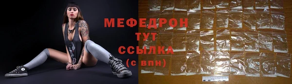 кристаллы Абдулино