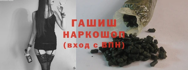 трава Алексин