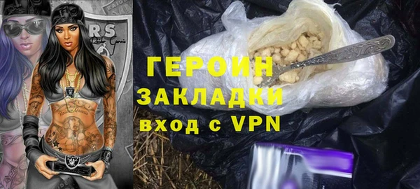 дмт Протвино