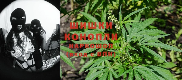 кокаин премиум Абаза