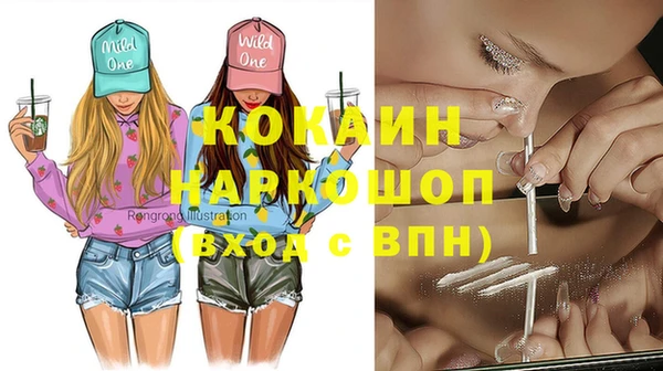 кристаллы Абдулино