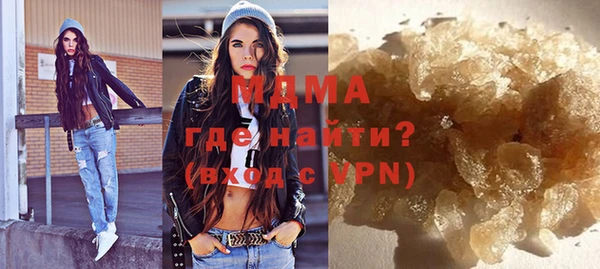 кокаин премиум Абаза