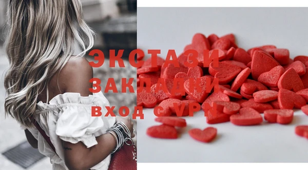 кристаллы Абдулино