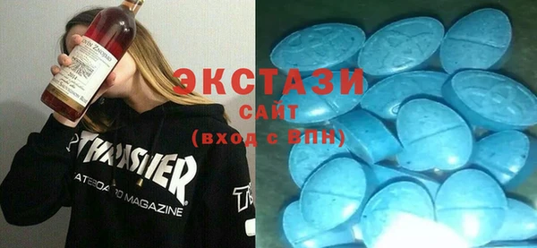амфетамин Приозерск