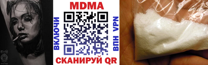 даркнет сайт  Боровичи  МДМА Molly 
