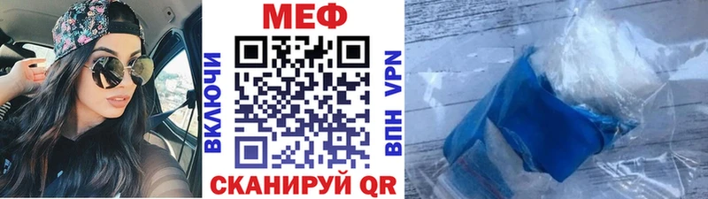 Меф VHQ  цены наркотик  OMG ссылка  Боровичи 