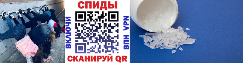 Метамфетамин пудра  Боровичи 