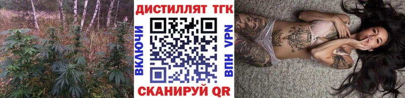 Дистиллят ТГК вейп с тгк  kraken сайт  Боровичи 