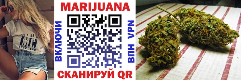 Каннабис LSD WEED  Боровичи 